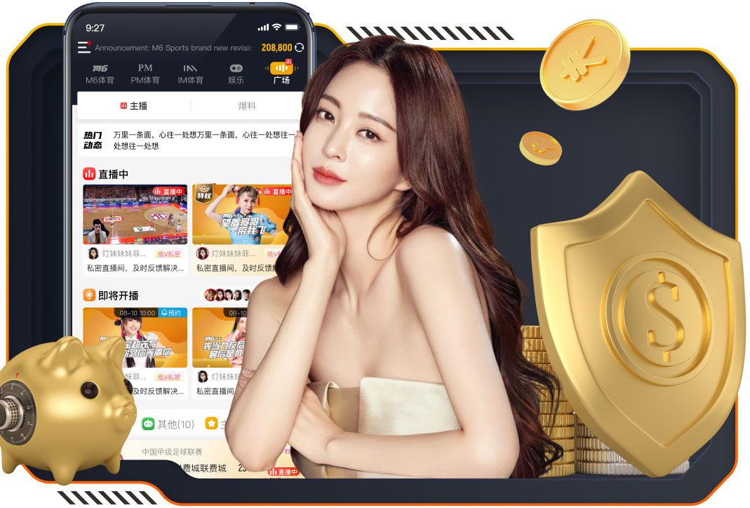 6686app 新媒体广告素材制作规范汇总：抖音_快手_小红书_视频号尺寸、时长与审核要点一览