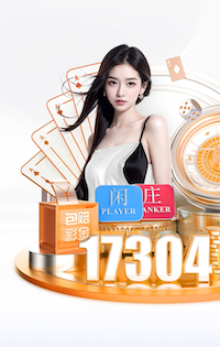 6686app 户外媒体投放选点与效果评估指南：电梯屏、LED大屏、地铁媒体的覆盖人群与场景差异